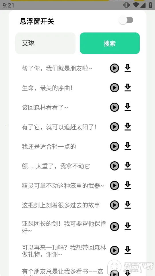 ����������(������������)v1.0 �ٷ�����