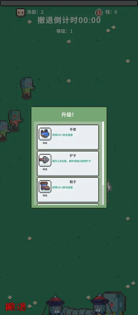 ĩ�ս����(ĩ��������Ϸ)v0.1 ��׿��