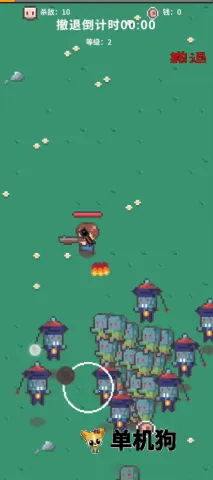 ĩ�ս����(ĩ��������Ϸ)