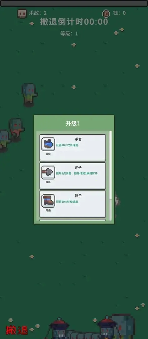 ĩ�ս����(ĩ��������Ϸ)v0.1 ��׿��