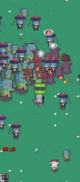 ĩ�ս����(ĩ��������Ϸ)v0.1 ��׿��