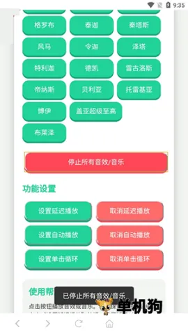 ������ս��������(��������Ч����)v1.0 ��Ѱ�