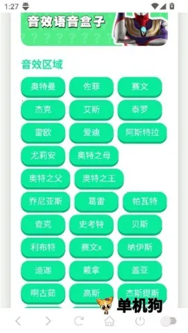 ������ս��������(��������Ч����)v1.0 ��Ѱ�