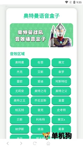 ������ս��������(��������Ч����)v1.0 ��Ѱ�