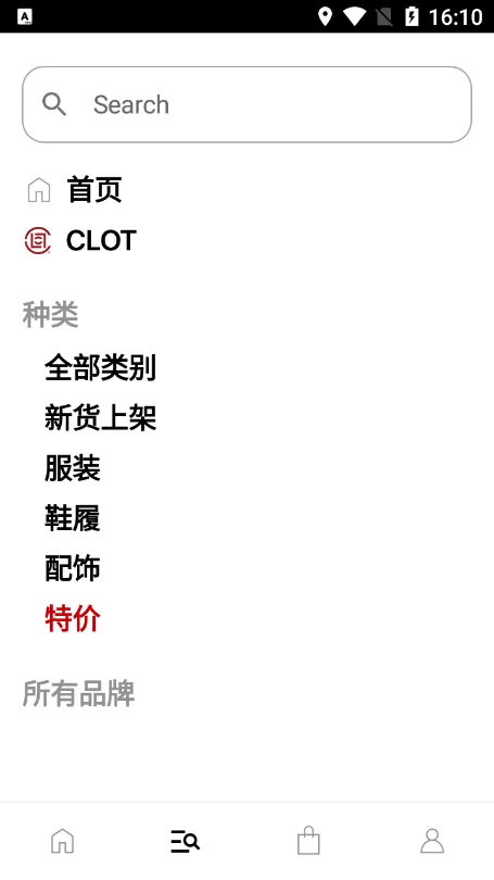 JUICE2025���ذ�װv2.0.0 �ٷ�����