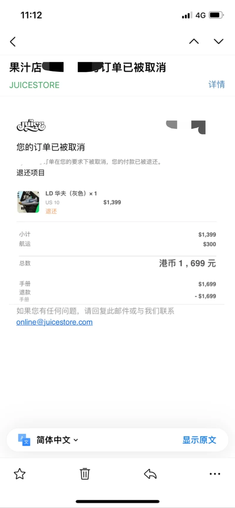 JUICE2025���ذ�װ