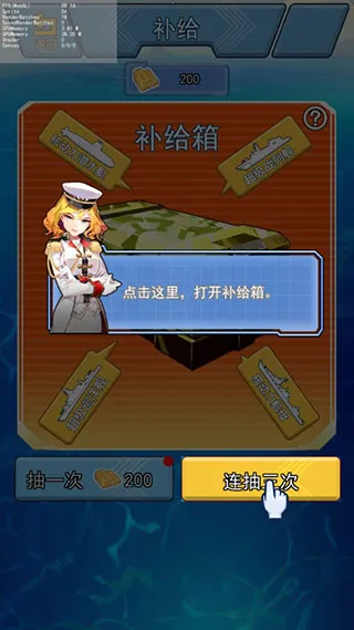 海战大师(海战策略游戏) 海战大师(海战策略游戏)