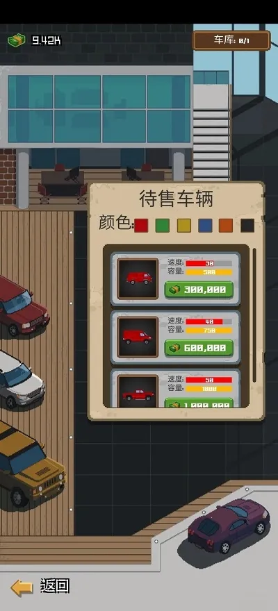 ����ģ�ⰲ׿���ֻ���v1.13.0 �ֻ���