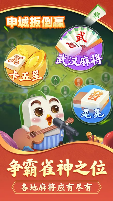 ��ǰ⵹Ӯ2025�ٷ�����v1.0.0 ��׿��