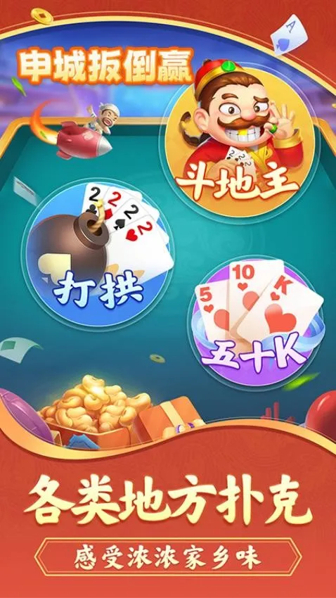 ��ǰ⵹Ӯ2025�ٷ�����