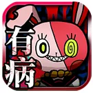 �������ഺ���в�����(���ڽ�����Ϸ)v1.8 ��Ѱ�