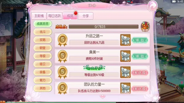 ���ŷ���(�ŷ繬͢��Ϸ)v2.2.9 �ֻ���