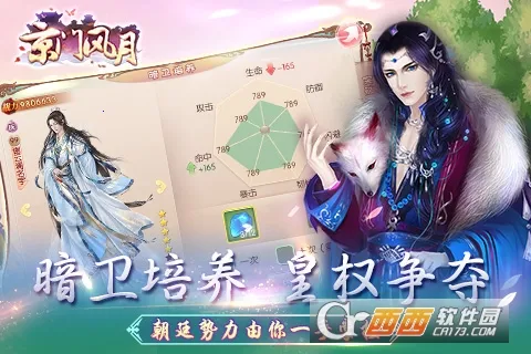 ���ŷ���(�ŷ繬͢��Ϸ)v2.2.9 �ֻ���