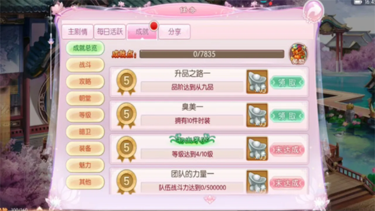 ���ŷ���(�ŷ繬͢��Ϸ)v2.2.9 �ֻ���