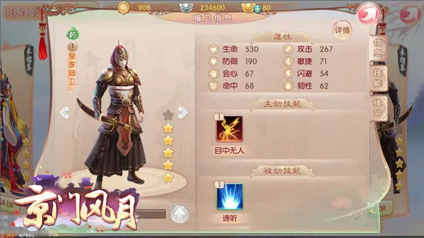 ���ŷ���(�ŷ繬͢��Ϸ)