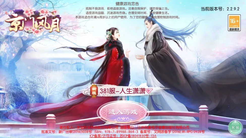 ���ŷ���(�ŷ繬͢��Ϸ)