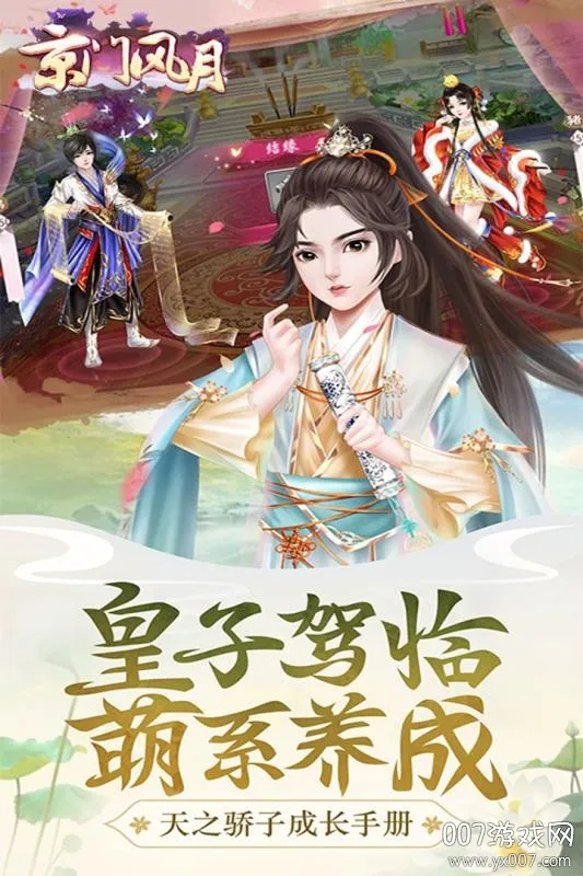 ���ŷ���(�ŷ繬͢��Ϸ)