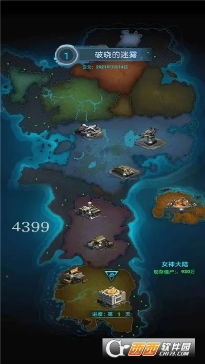 ��ʬΣ��2025�ٷ����°汾v1.1 �ٷ�����