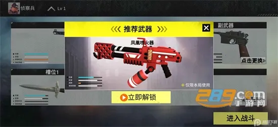 ս��ǰ��2025�ٷ����°汾v12 ��׿��