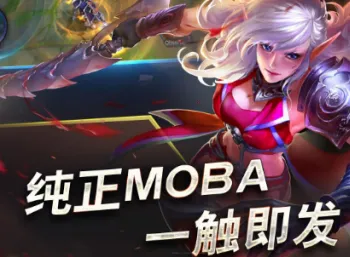 Heroes Evolved(塔防竞技游戏) Heroes Evolved(塔防竞技游戏)