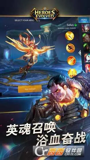 Heroes Evolved(����������Ϸ)v2.3.0.9 ��Ѱ�