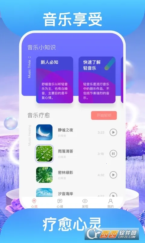 ̤����(���ֽ�ѹ����)v1.0.1 �ֻ���