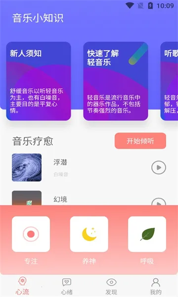 ̤����(���ֽ�ѹ����)v1.0.1 �ֻ���