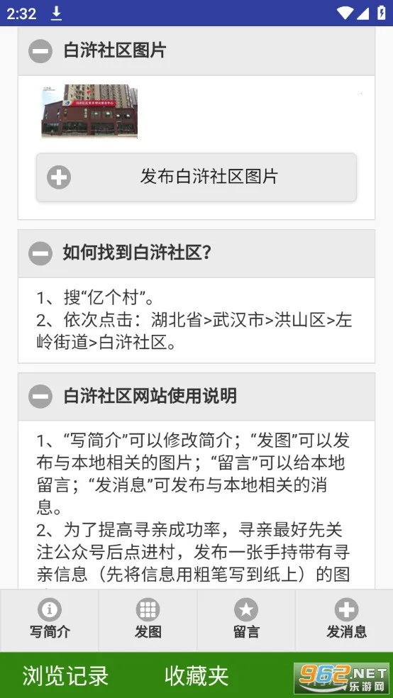 һ����2025�ٷ����°汾v1.0 ��Ѱ�