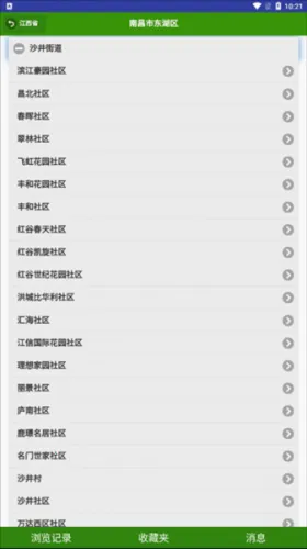 һ����2025�ٷ����°汾