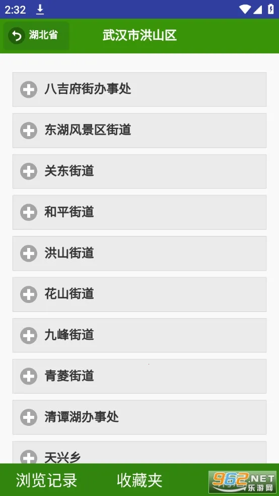 һ����2025�ٷ����°汾v1.0 ��Ѱ�