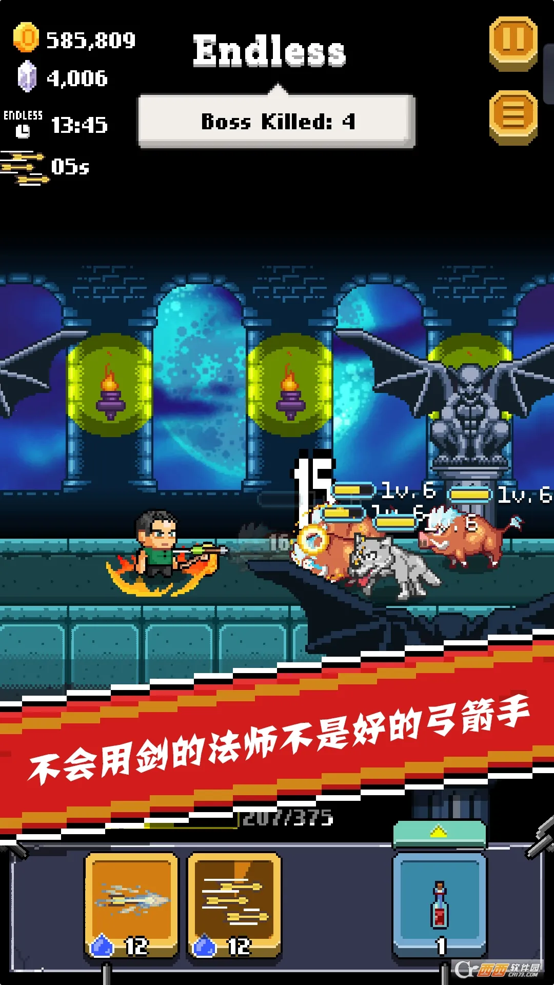 ȫ��Ӣ�۰�׿���ֻ���v1.2.2 ��Ѱ�