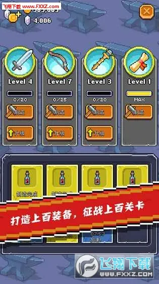 ȫ��Ӣ�۰�׿���ֻ���v1.2.2 ��Ѱ�