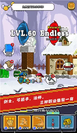 ȫ��Ӣ�۰�׿���ֻ���v1.2.2 ��Ѱ�