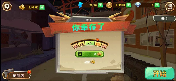 ��ʬ�ۼ�(��ʬ�����Ϸ)v1.3.1 �ֻ���