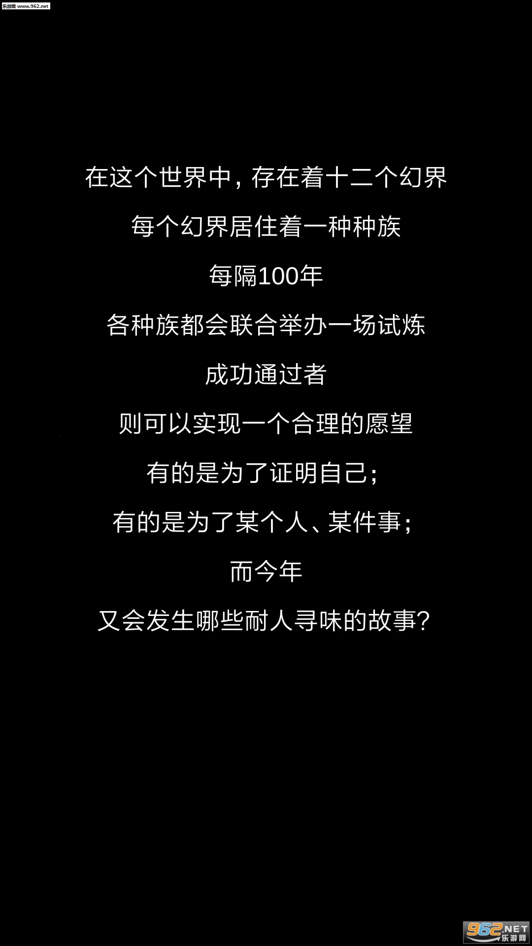 ʮ���ý�(��ɫ������Ϸ)v1.1 �ٷ�����