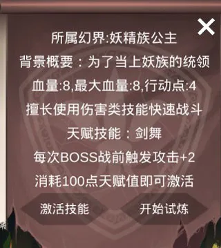 ʮ���ý�(��ɫ������Ϸ)