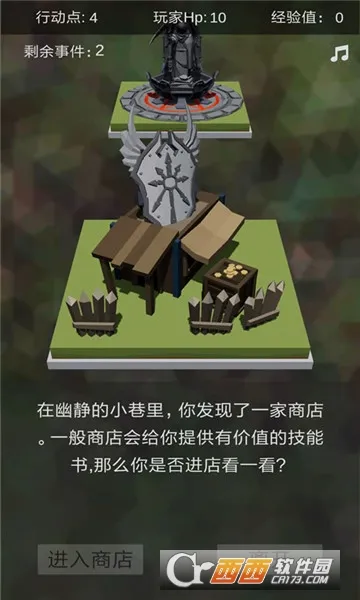 ʮ���ý�(��ɫ������Ϸ)v1.1 �ٷ�����