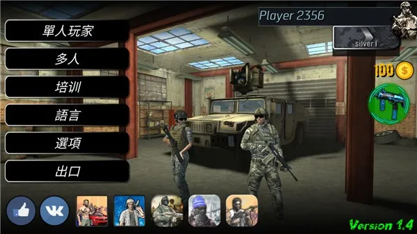 �ٿ����CS(�����Ϸ�淨)v1.4 �ٷ�����