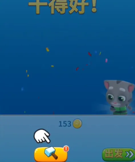 ��ķèĦ��ͧ22025�ٷ����°汾v1.5.3.497 ��Ѱ�