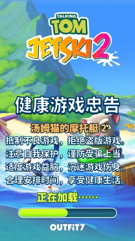 ��ķèĦ��ͧ22025�ٷ����°汾