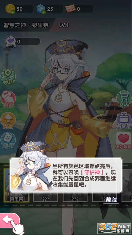 �ȳ����(ð�պϳ���Ϸ)v1.1.2 ��׿��