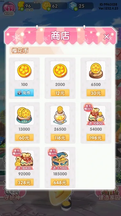 �ȳ����(ð�պϳ���Ϸ)v1.1.2 ��׿��