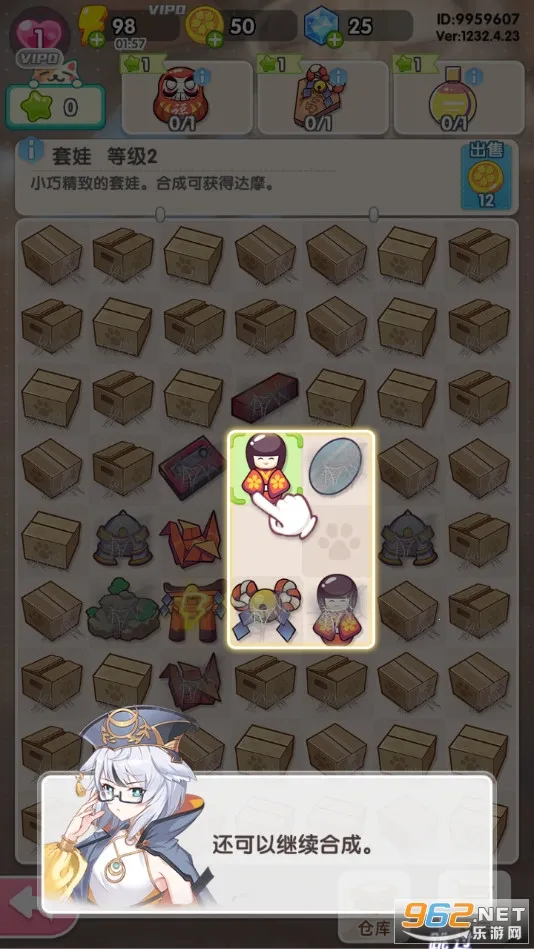 �ȳ����(ð�պϳ���Ϸ)v1.1.2 ��׿��