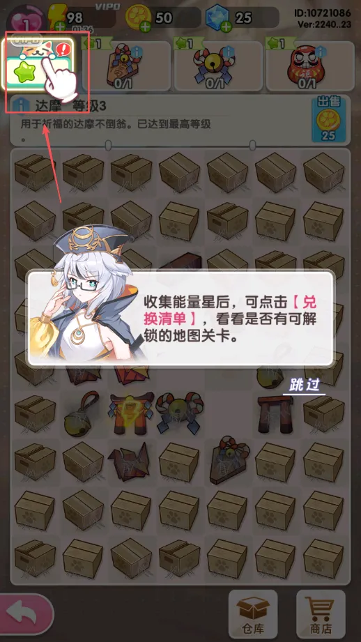 �ȳ����(ð�պϳ���Ϸ)