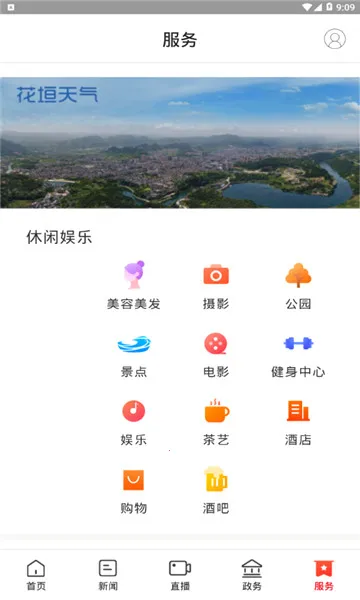 �»�ԫ(��Ԫ����ƽ̨)v2.1.0 �ֻ���