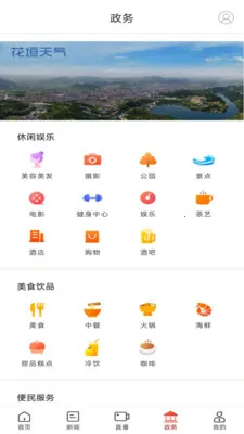 �»�ԫ(��Ԫ����ƽ̨)v2.1.0 �ֻ���