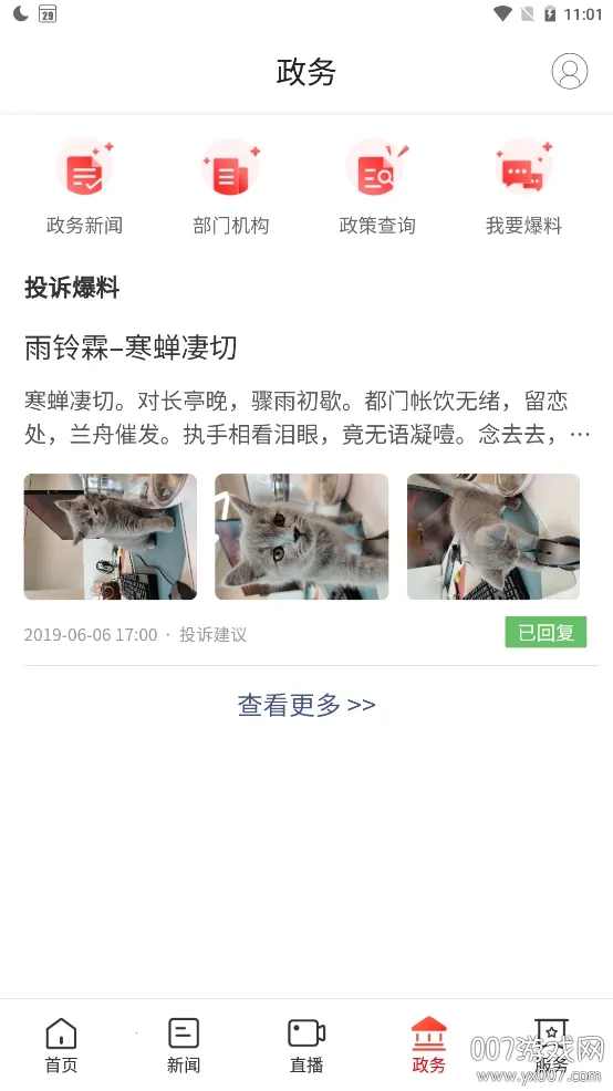 �»�ԫ(��Ԫ����ƽ̨)