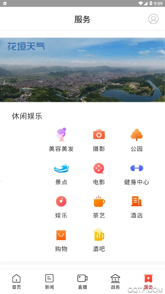 �»�ԫ(��Ԫ����ƽ̨)v2.1.0 �ֻ���