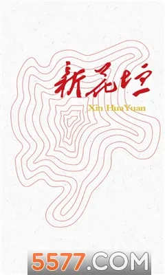 �»�ԫ(��Ԫ����ƽ̨)