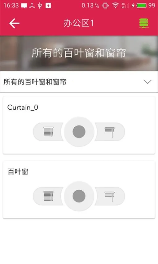 UControl(���ܼҵ����)v2.0.4 ��׿��
